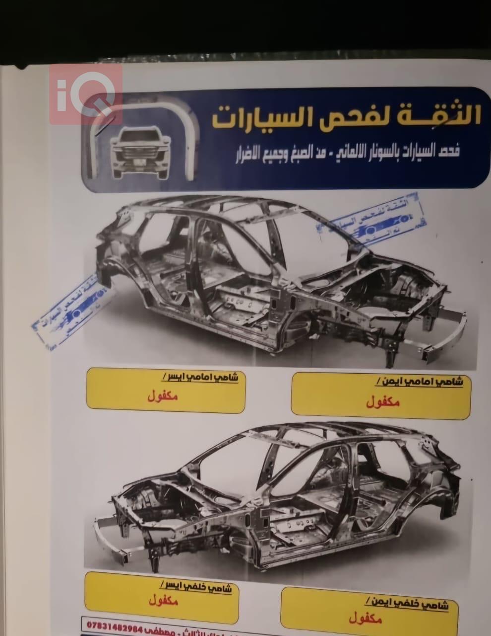 دۆج چارجەر